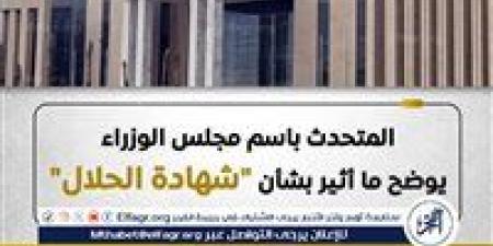 إعفاء دائم لمنتجات الألبان من شهادة "الحلال".. قرار جديد لتخفيض الأسعار وتعزيز التجارة مع أمريكا {أبرر تصريحات رئيس الوزراء اليوم }
