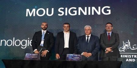 مؤتمر كايسك 2025 ينطلق لحماية مصر الرقمية من التهديدات السيبرانية