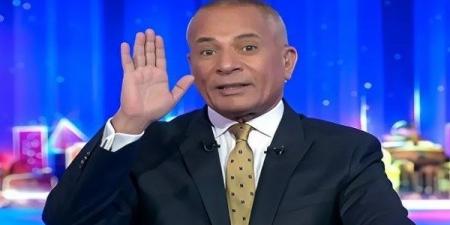 أحمد موسى عن المنتدى الاقتصادي “المصري – الأمريكي": تم تدشينه على أعلى مستوى