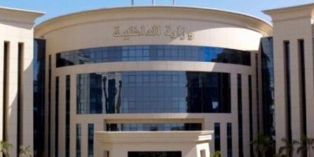 مريض نفسي وبيتعالج.. «الداخلية» تكشف مفاجأة بشأن وفاة حفيد نوال الدجوي