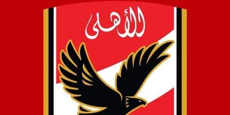 عاجل.. الأهلي يستقبل سفيرة أمريكا بالقاهرة غداً لبحث ترتيبات مونديال الأندية