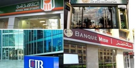 إجازة البنوك في عيد الاضحى 2025.. العودة للعمل فى هذا الموعد