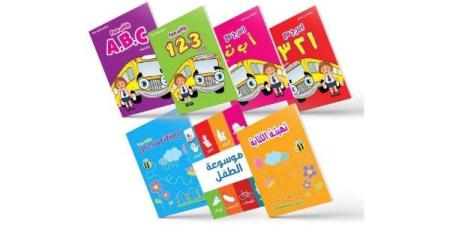 غرامة 500 جنيه عقوبة بيع كتب تعليمية بدون ترخيص طبقا للقانون