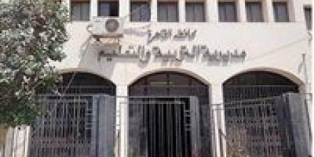 بدء تلقي اعتذارات الثانوية العامة بالقاهرة للعام 2025 (الدور الأول)