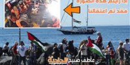 آخر تطورات السفينة مادلين.. ماذا فعلت إسبانيا وفرنسا وإيران وتركيا ردًّا على قرصنة البحرية الإسرائيلية؟