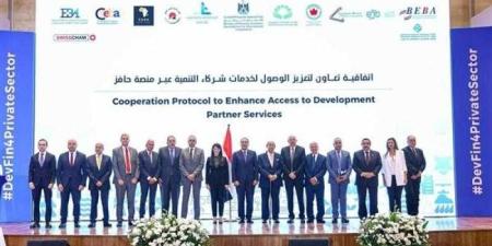 وزيرة التخطيط تُوقع اتفاقًا مع اتحاد الصناعات واتحاد الغرف التجارية و10 من مجالس وجمعيات رجال الأعمال