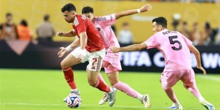 عاجل..موعد مباراة الأهلى أمام بالميراس البرازيلى فى كأس العالم للأندية