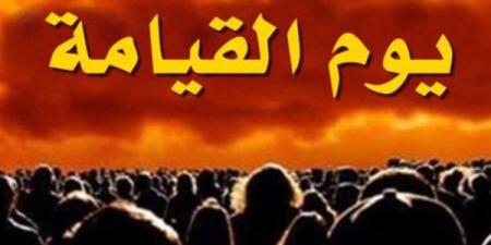 هل يوم القيامة يتم النداء علينا باسم الأم أم الأب؟.. الإفتاء تجيب