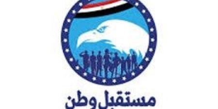 قيادي بـ «مستقبل وطن»: نقل ملكية أراضي رأس شقير خطوة جريئة لإعادة هيكلة الدين دون المساس بالأصول السيادية