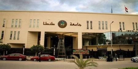 جامعة طنطا ضمن أفضل 200 عالميًا في تصنيف الطاقة النظيفة 2025