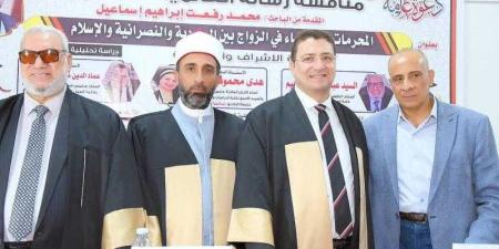 الداعية الشيخ محمد رفعت يحصل على دكتوراه فى الأديان بحضور نواب ووكيل أوقاف الشرقية