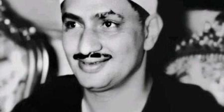 وزارة الأوقاف تحيي ذكرى وفاة الشيخ محمد صديق المنشاوي