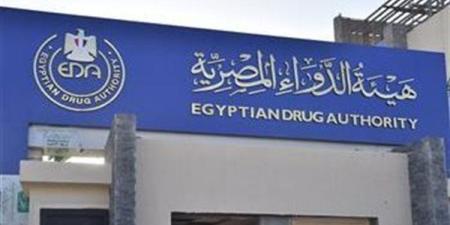عاجل.. توجه للطبيب فورا.. تحذير هام من هيئة الدواء للمواطنين