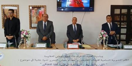 المقاومة بالفن والوجدان .. بوصوف يدقق تاريخ مواجهة الاستعمار بالمغرب