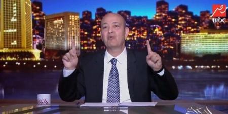 عمرو أديب ينتقد أداء الأهلي في كأس العالم للأندية.. ويوجه رسالة صادمة جماهير الزمالك