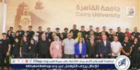 جامعة القاهرة تضيء طريق "المجد "لأبطال ألعاب القوي