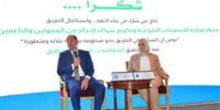 وزير المالية يعلن نتائج حزمة التيسيرات الضريبية وتطبيق " العقارية"