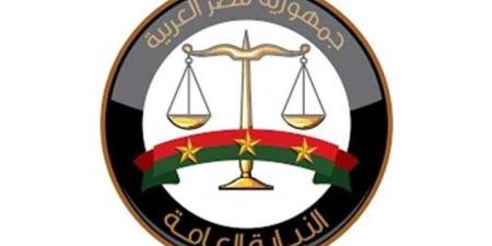 النيابة العامة: استقبال بلاغات المواطنين الموثقة بمقاطع مرئية عبر واتساب