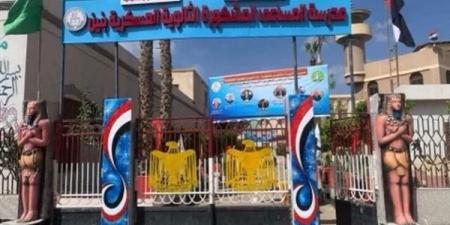 اليوم.. طلاب الثانوية العامة بمحافظة المنوفية يؤدون امتحان اللغة العربية