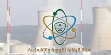 بيان عاجل من هيئة الرقابة النووية والإشعاعية السعودية بعد ضرب المفاعلات في إيران