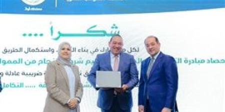وزارة المالية تكرّم شركة ميدار للاستثمار والتنمية العمرانية لدورها في دعم وتحديث المنظومة الضريبية