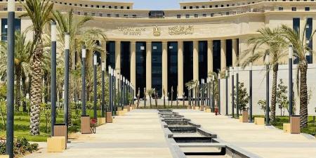 البنك المركزي يُقرر تعطيل العمل بالبنوك الخميس 26 يونيو بمناسبة رأس السنة الهجرية