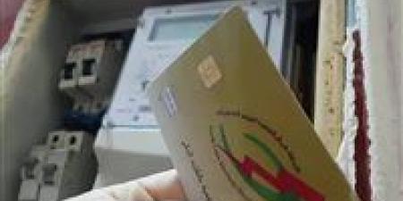 خسرت كارت الكهرباء؟.. استعده في 30 دقيقة واحتفظ برصيدك كاملًا
