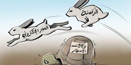 وكالات الأسفار والرقمنة