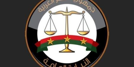 النيابة العامة تستقبل بلاغات المواطنين الموثقة بمقاطع مرئية