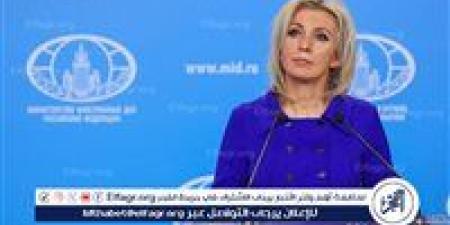 زاخاروفا: إسرائيل الوحيدة بالمنطقة التي تمتلك أسلحة نووية وهي تقصف مع أمريكا إيران التي لا تمتلكها