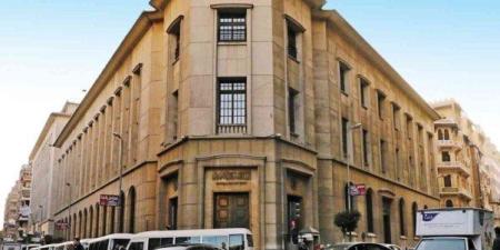 «المركزي» يوجه البنوك بوقف تحصيل رسوم إدارية عن السلع المستوردة مباشرة