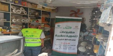 5176 مشروعًا تنمويًا لأصحاب الحرف اليدوية والأسر الأكثر احتياجًا بالفيوم