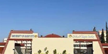 جامعة مدينة السادات تعلن حاجتها إلى وظائف جديدة شاغرة.. التفاصيل كامله