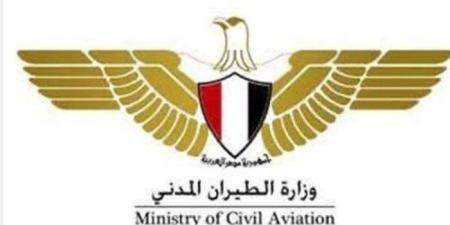 الطيران المدني: المجال الجوي المصري يعمل بكفاءة كاملة وبصورة طبيعية