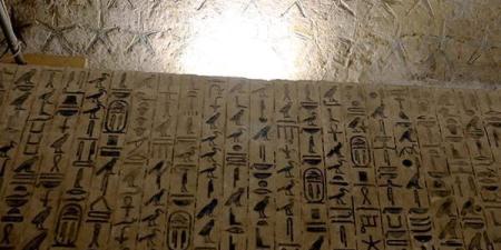 ملوك مصر|أوناس.. صوت العقيدة