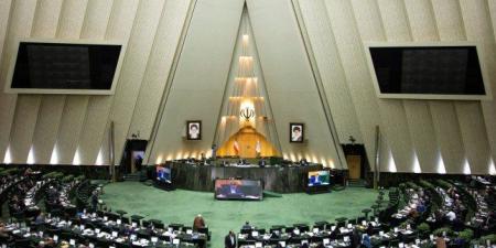 الشورى الإيراني يوافق مبدئيًا على تعليق التعاون مع الوكالة الدولية للطاقة الذرية