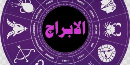 حظك اليوم الإثنين 23 يونيو 2025 وتوقعات الأبراج