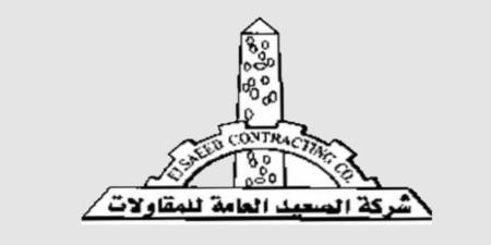 ارتفاع أرباح الصعيد العامة للمقاولات بنسبة 6% خلال الربع الأول من العام الجاري