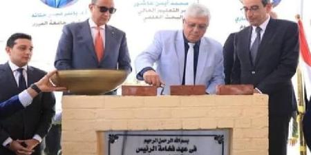 وضع حجر الأساس لأول مركز حكومي لعلاج الأورام بجامعة الفيوم