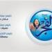 أهلي جدة يتوج بدوري أبطال آسيا بعد الفوز على كاواساكي فرونتالي بثنائية