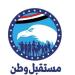 قيادي بمستقبل وطن: الرئيس السيسي ينتصر للعمال ...