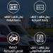 اطلب الخدمة فى أى مكان.. خط ساخن لتجديد رخص السيارات