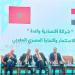 مصر والمغرب تبحثان تعزيز الشراكة الاقتصادية وتفعيل دور القطاع الخاص في التنمية الإقليمية