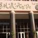 القبض على عاطل عرض سيارة لا يجوز ترخيصها للبيع بالقاهرة
