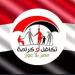 خطوات الاستعلام عن نتيجة الكشف الطبي تكافل وكرامة 2025
