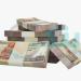 البنك المركزي: التسهيلات الائتمانية للأفراد تتخطى 1.139 تريليون جنيها بنهاية 2024