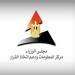 معلومات الوزراء يستعرض أبرز نتائج استطلاعات مراكز الفكر والاستطلاعات العالمية