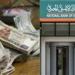 أعلى شهادات ادخار في البنك الأهلي المصري الآن 2025 بعد خفض الفائدة