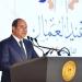 السيسي يوقع على قانون مهم.. مفاجأة إيني لمصر.. وارتفاع محدود للذهب