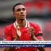 ألكسندر أرنولد إلى ريال مدريد.. تعرف على موعد إعلان الصفقة